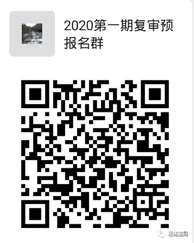 无码AV免费精品一区二区三区