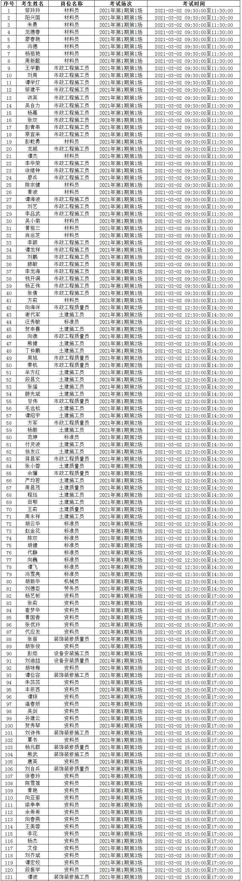 无码AV免费精品一区二区三区