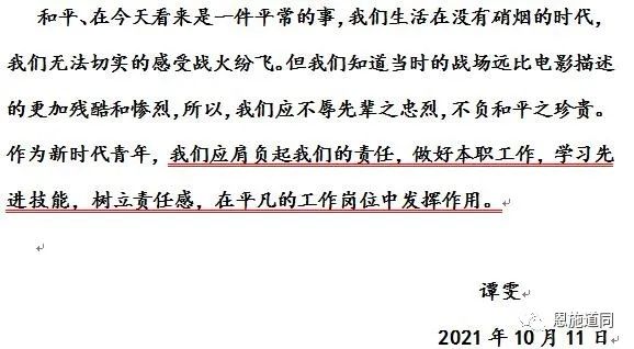 无码AV免费精品一区二区三区