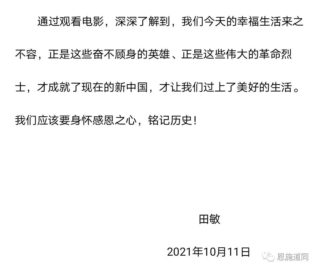 无码AV免费精品一区二区三区