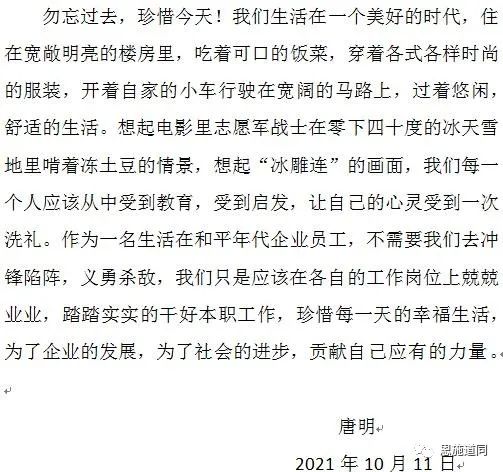 无码AV免费精品一区二区三区