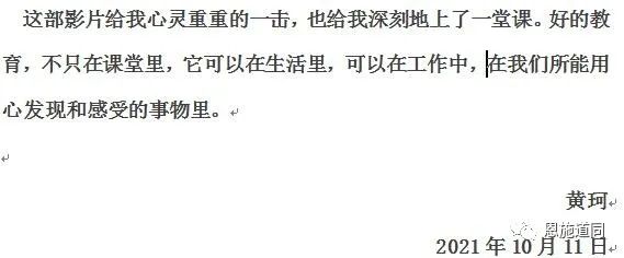 无码AV免费精品一区二区三区