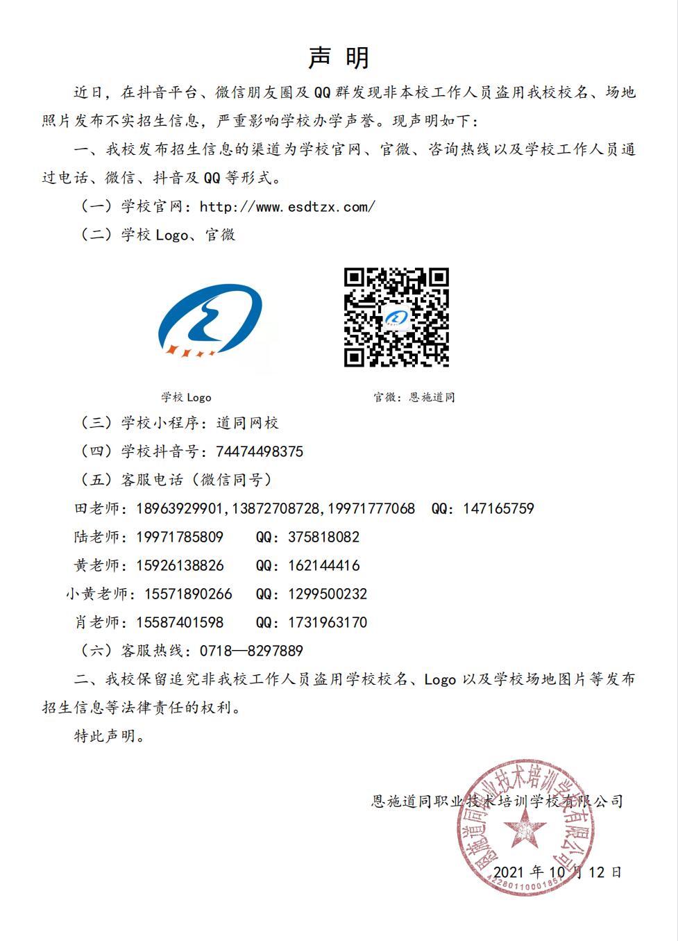 无码AV免费精品一区二区三区