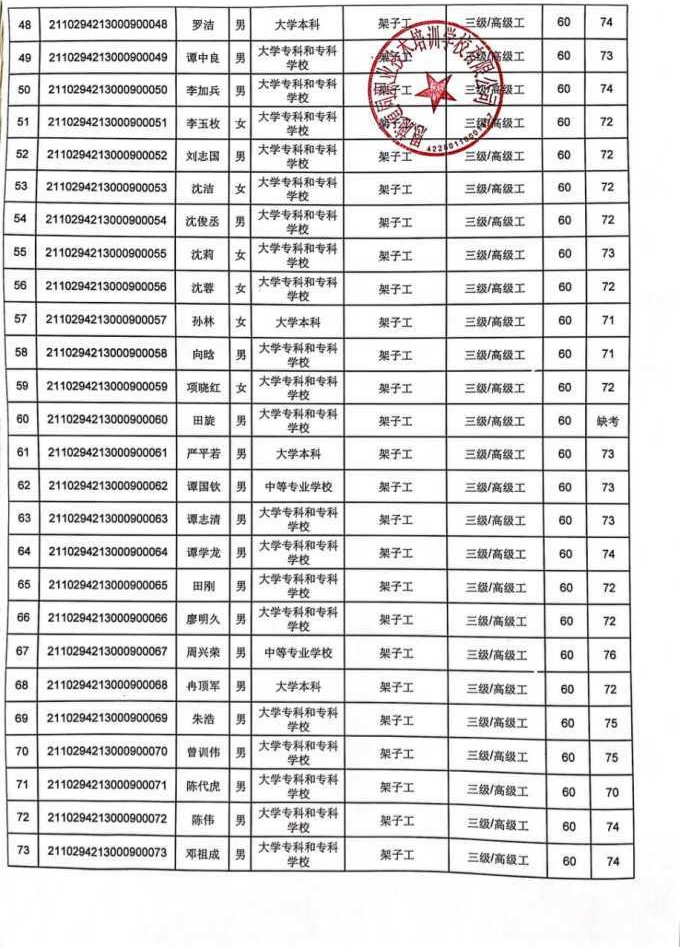 无码AV免费精品一区二区三区