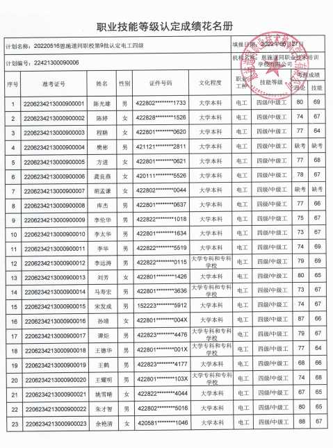 无码AV免费精品一区二区三区
