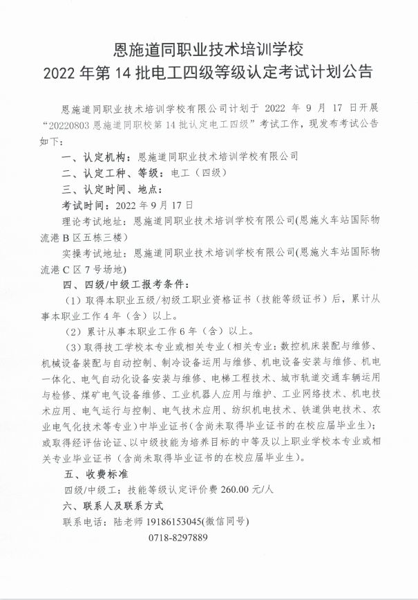 无码AV免费精品一区二区三区