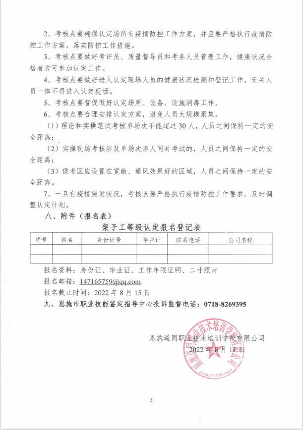 无码AV免费精品一区二区三区