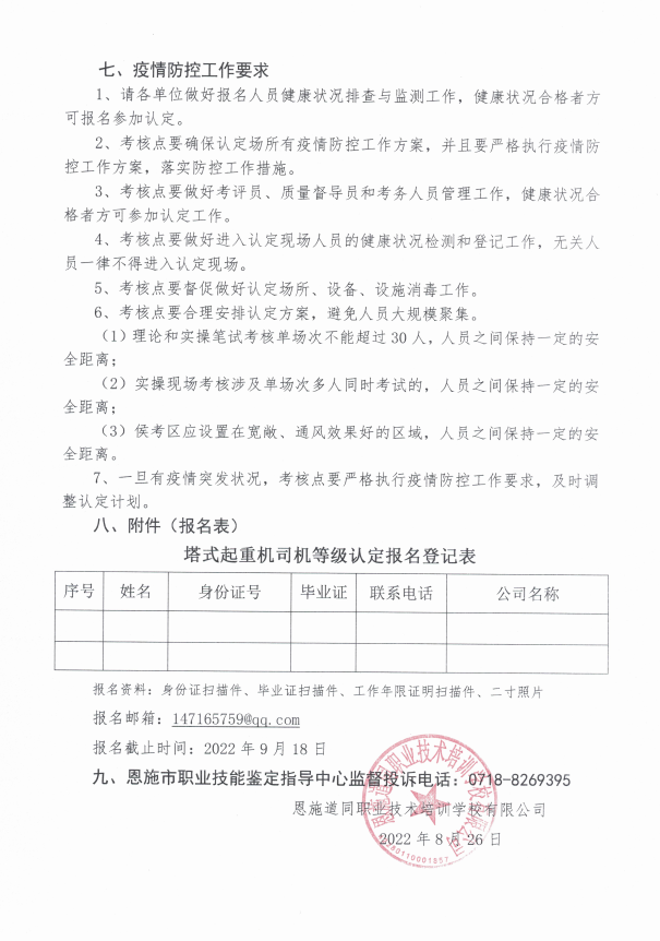 无码AV免费精品一区二区三区