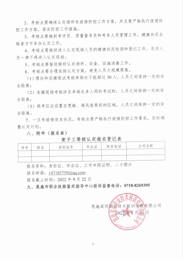 无码AV免费精品一区二区三区