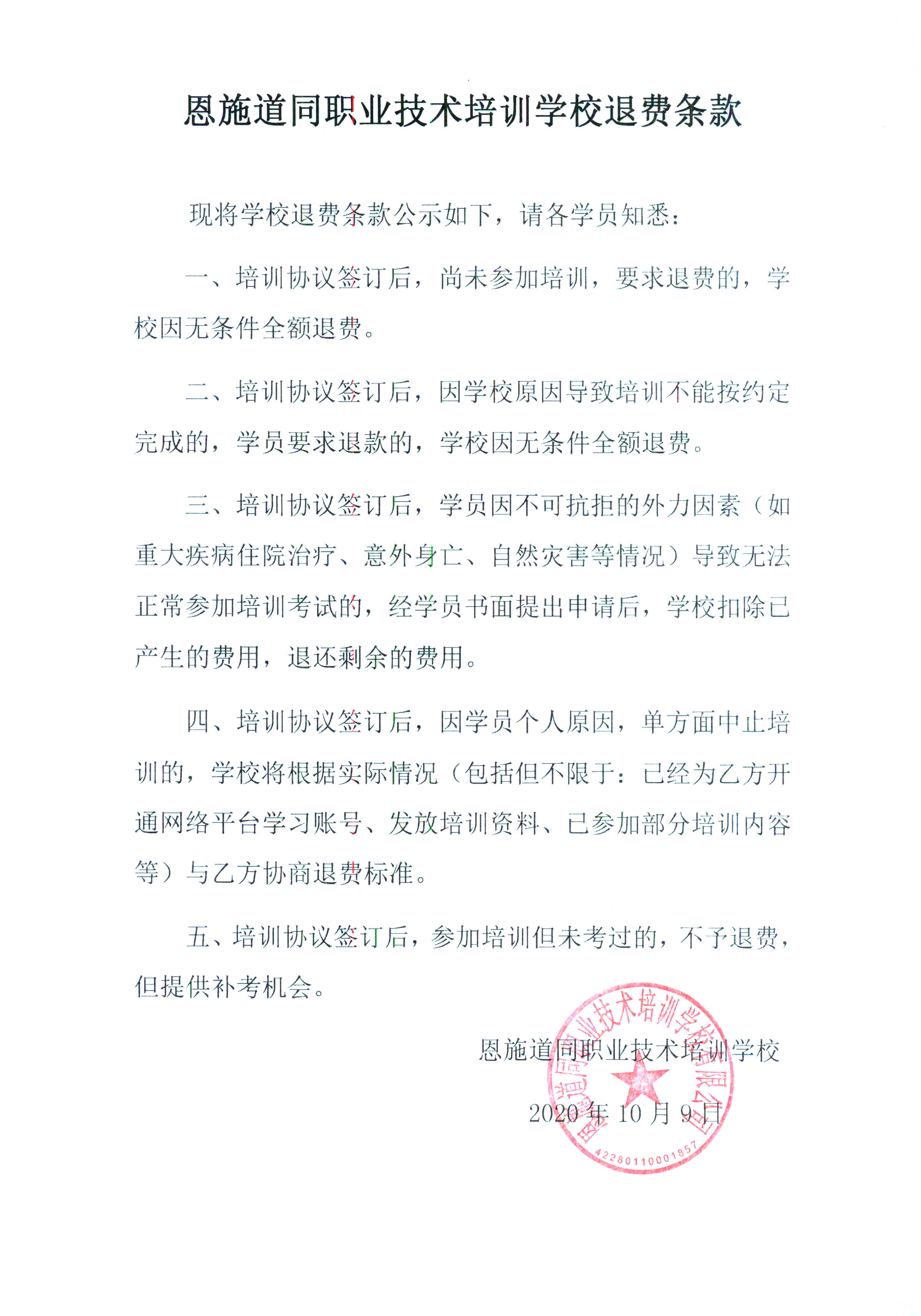 无码AV免费精品一区二区三区