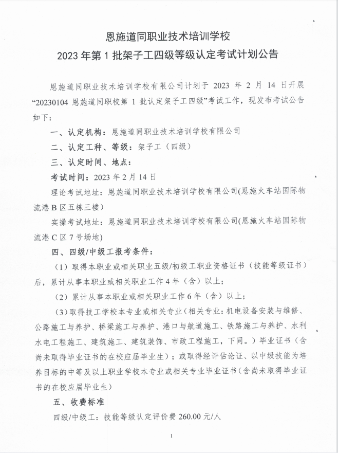 无码AV免费精品一区二区三区