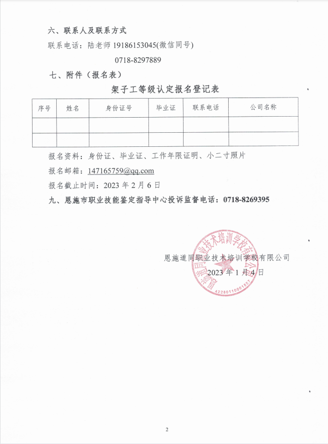 无码AV免费精品一区二区三区