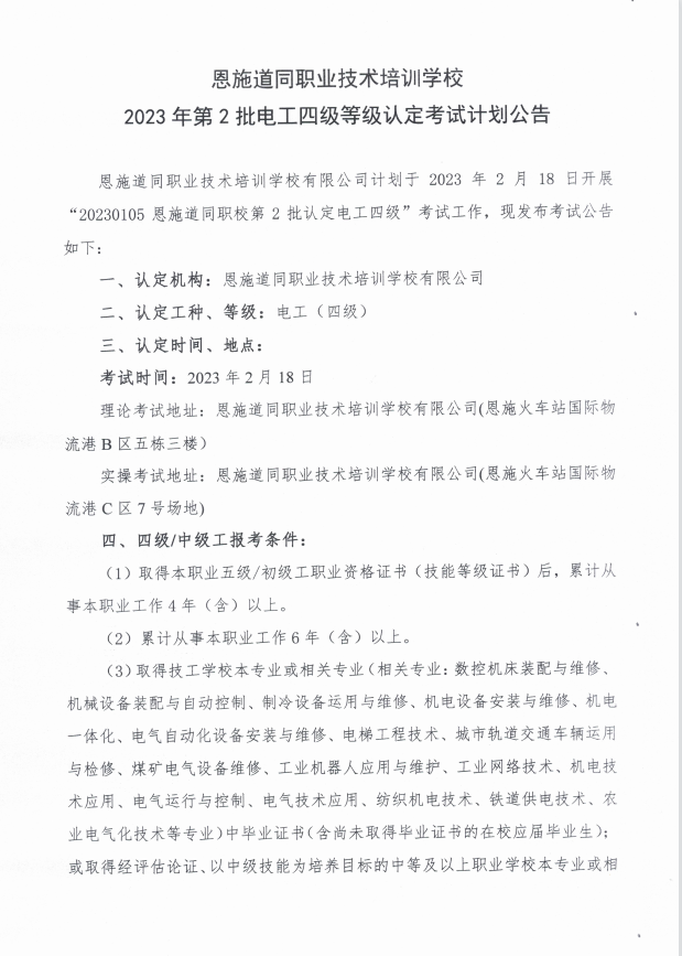 无码AV免费精品一区二区三区