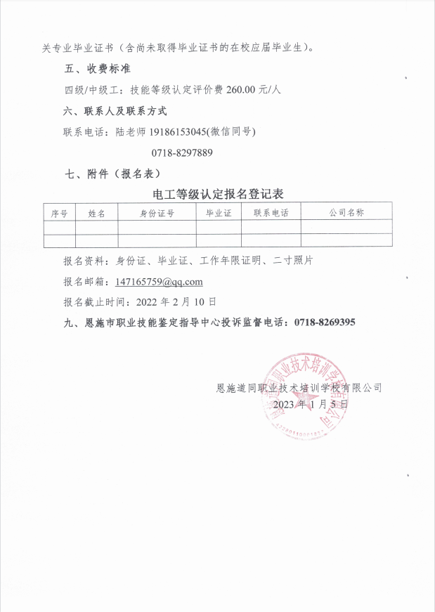 无码AV免费精品一区二区三区