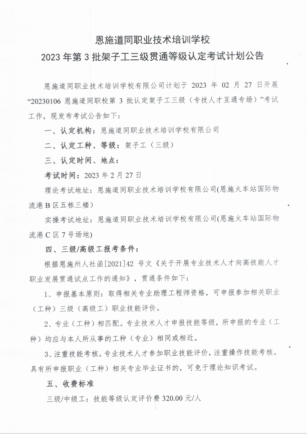 无码AV免费精品一区二区三区