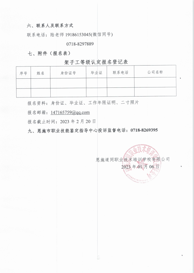 无码AV免费精品一区二区三区