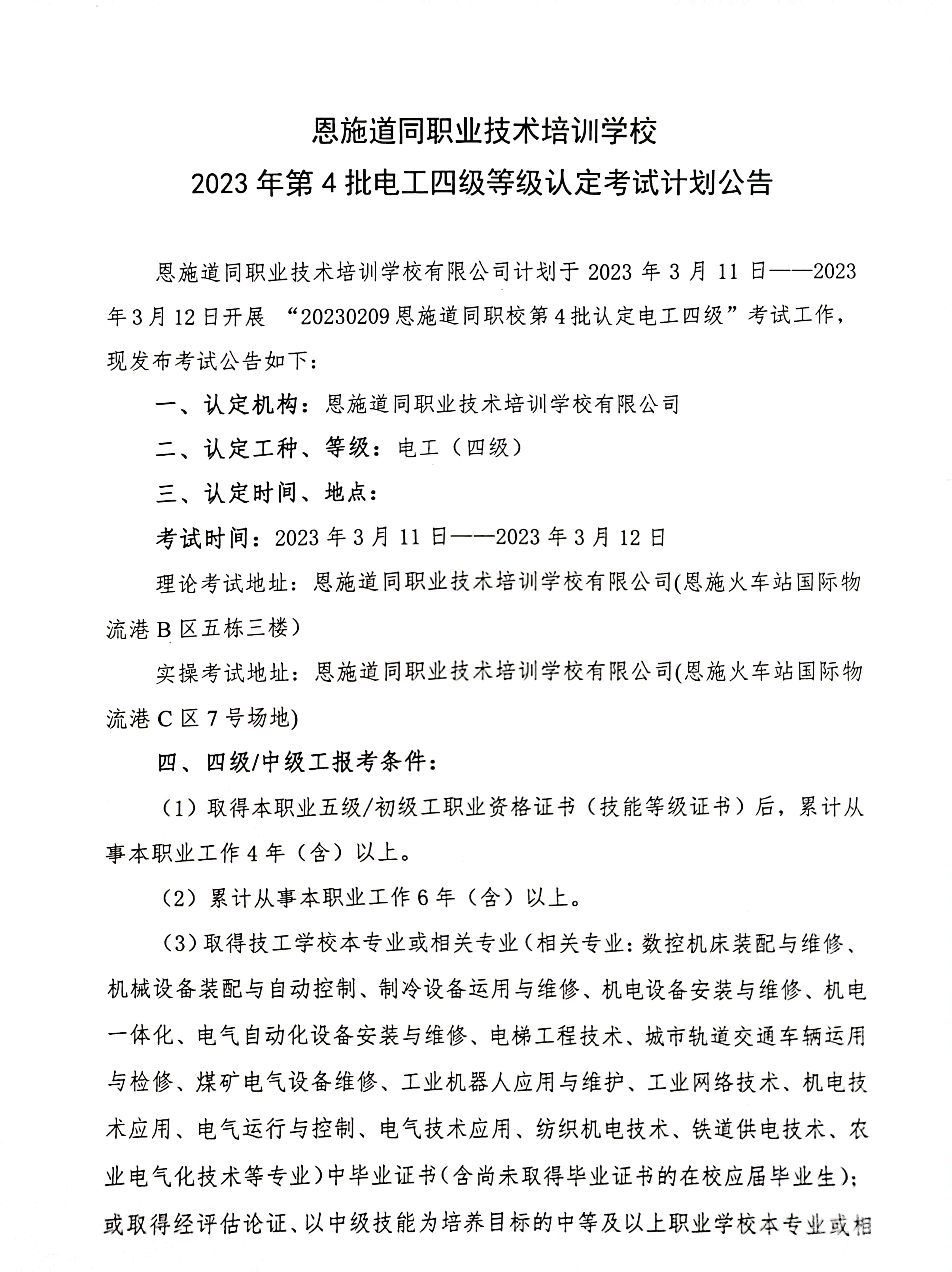 无码AV免费精品一区二区三区