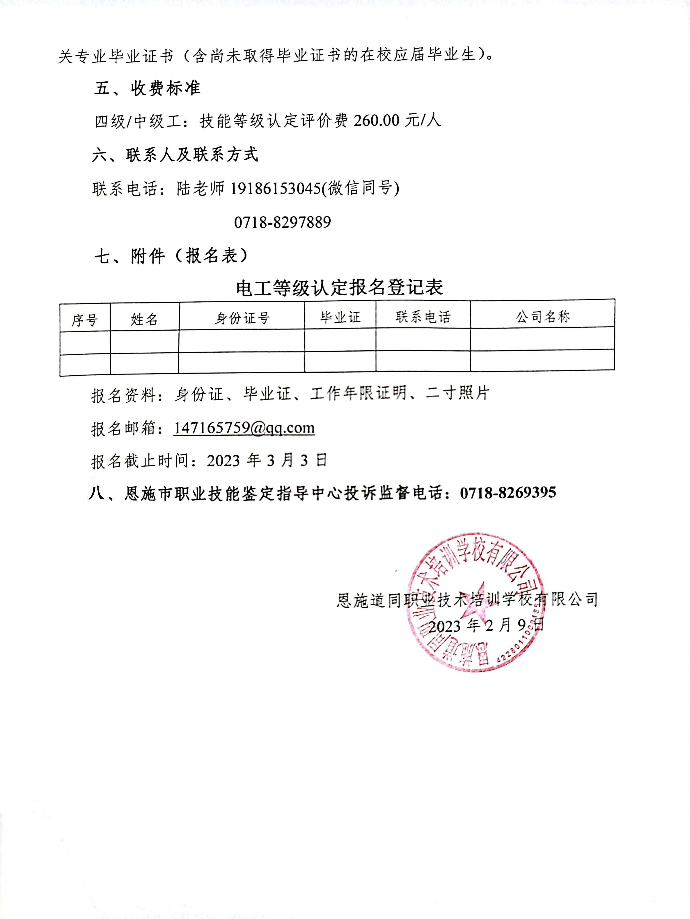 无码AV免费精品一区二区三区