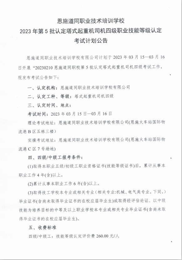 无码AV免费精品一区二区三区