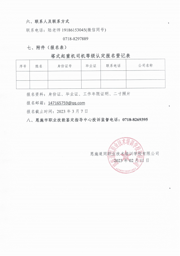 无码AV免费精品一区二区三区