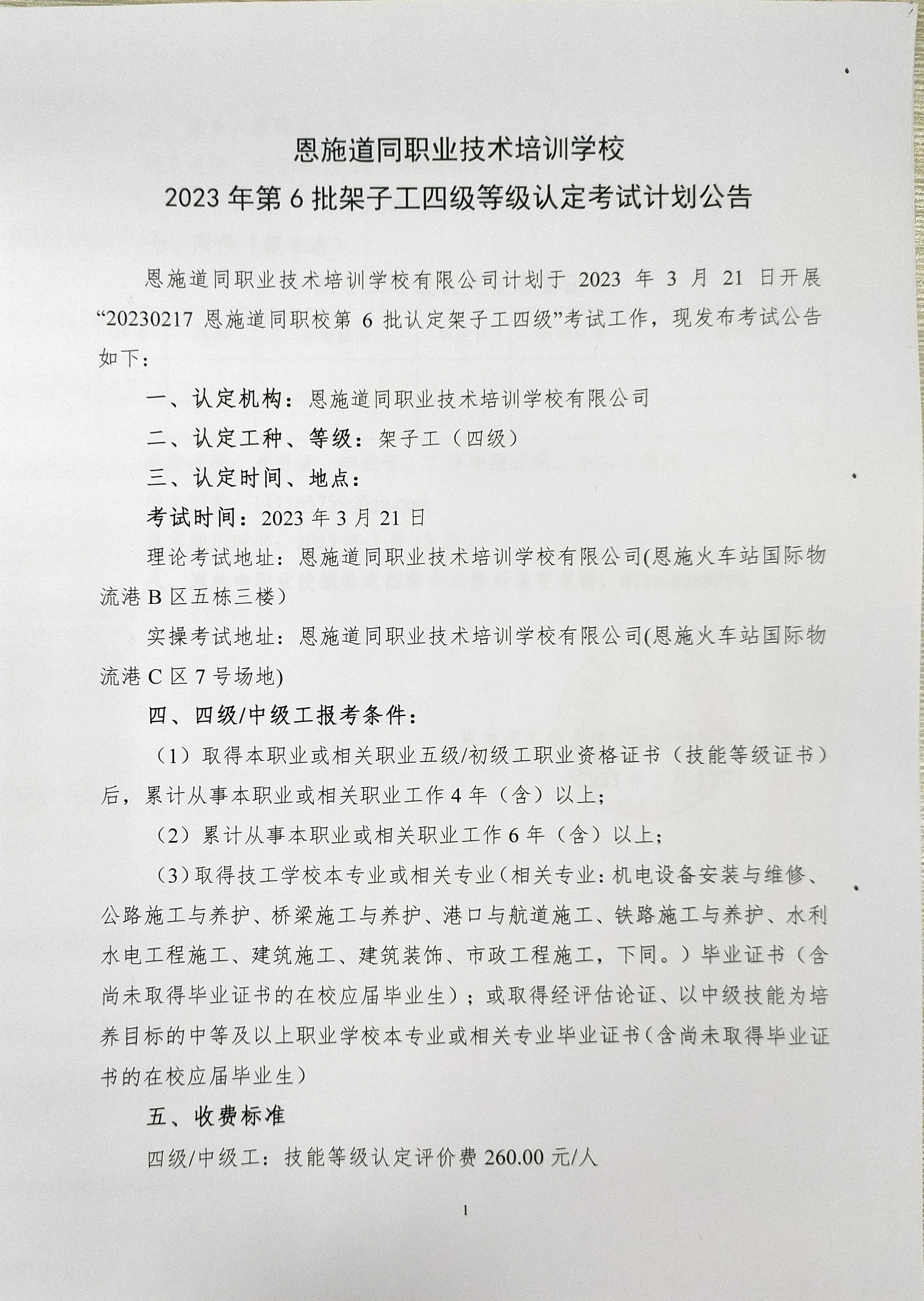 无码AV免费精品一区二区三区