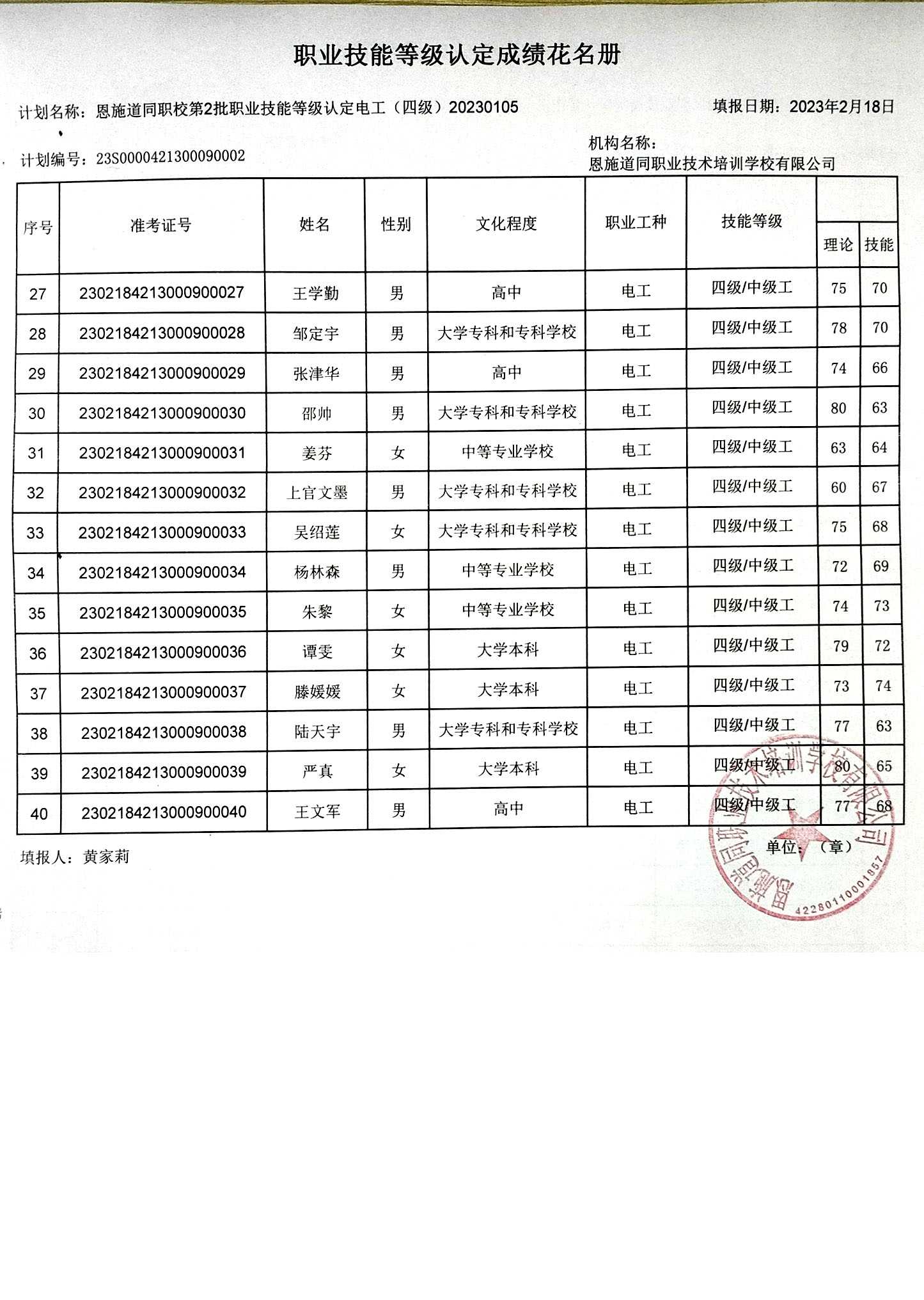 无码AV免费精品一区二区三区