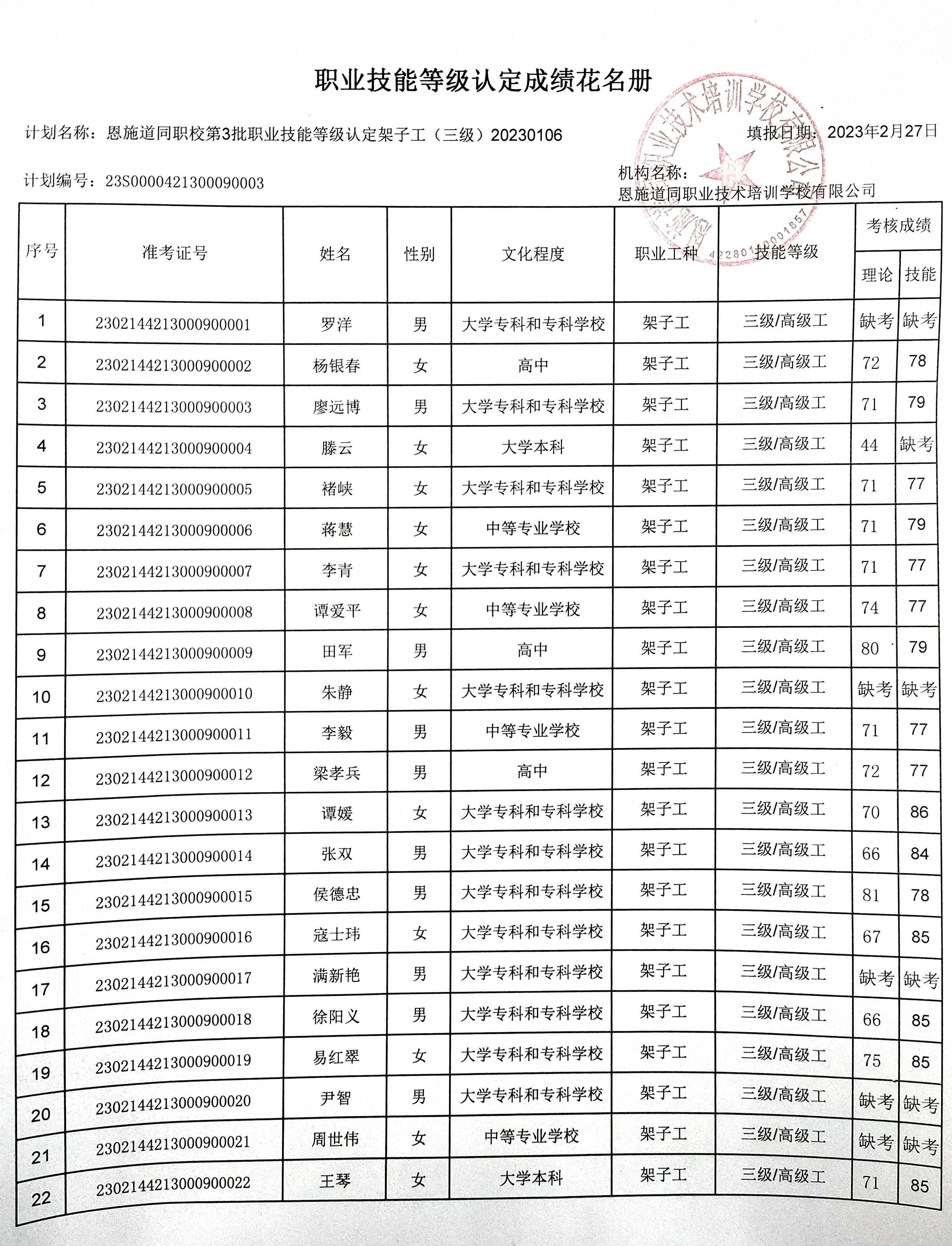 无码AV免费精品一区二区三区