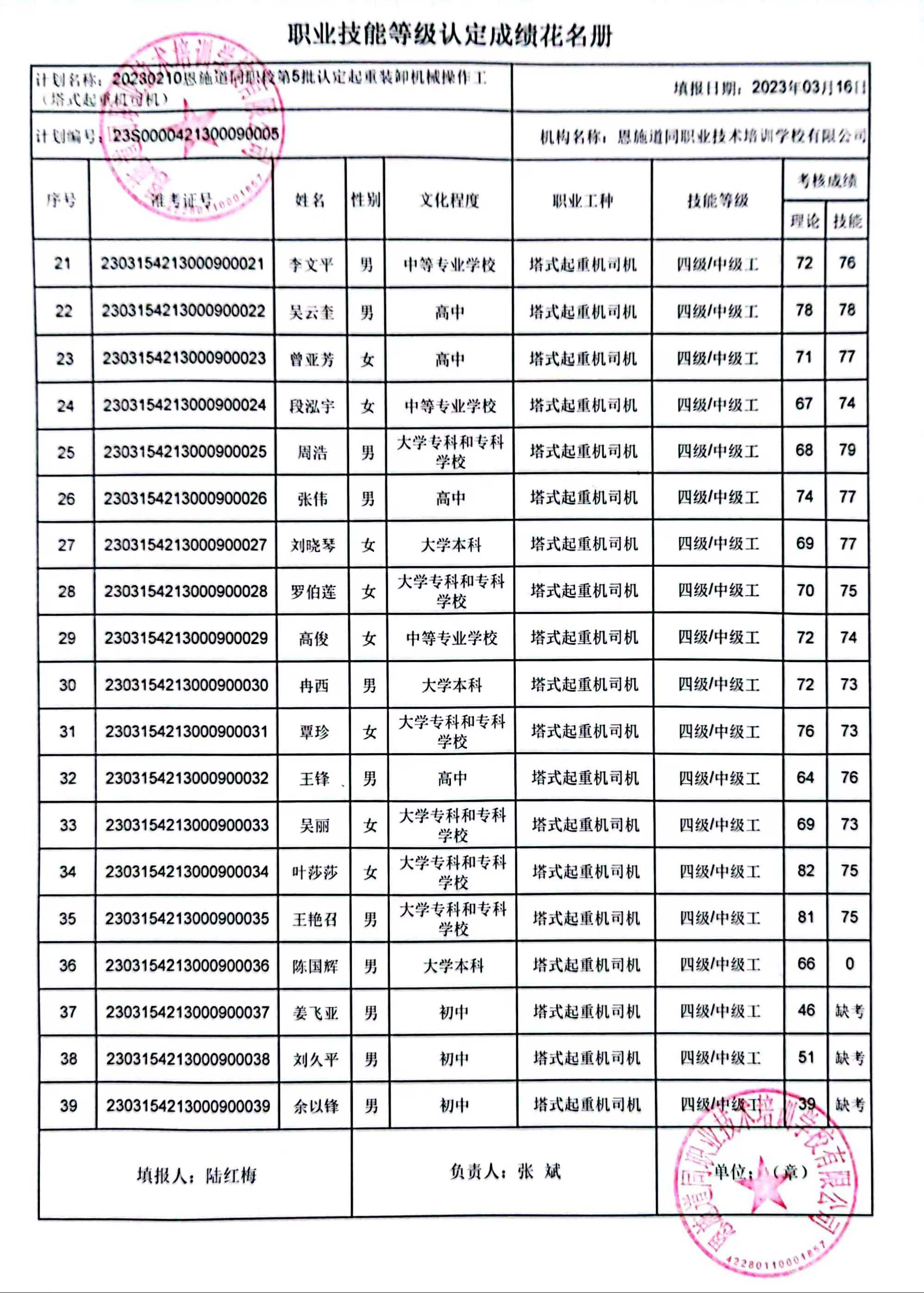 无码AV免费精品一区二区三区
