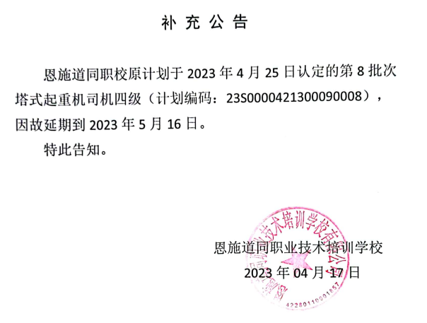 无码AV免费精品一区二区三区